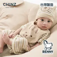 在飛比找蝦皮商城精選優惠-【BENNY】現貨 春夏 兔裝 短兔裝 圍兜 包屁衣 連身裝