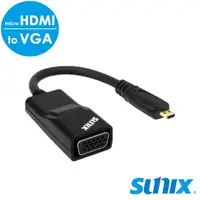 在飛比找momo購物網優惠-【SUNIX】Micro HDMI 轉 VGA 轉換器(H2