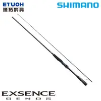 在飛比找蝦皮商城優惠-SHIMANO 18 EXSENCE GENOS [漁拓釣具