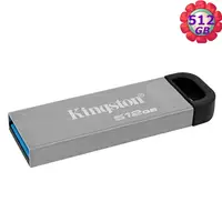 在飛比找樂天市場購物網優惠-Kingston 512GB 512G【DTKN/512GB
