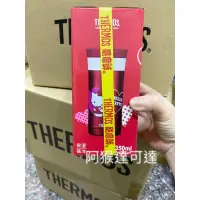 在飛比找iOPEN Mall優惠-阿猴達可達 THERMOS 膳魔師 Hello Kitty不