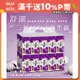 【Kleenex 舒潔】Baby Soft 頂級三層抽取式衛生紙 (110抽x20包/袋)