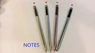 全新現貨 SAMSUNG 三星 原廠同款 S Pen 觸控筆 手寫筆 Note5 N9208 Note 5 N9200