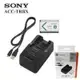 【震博攝影】Sony ACC-TRBX 原廠充電器組 ~與 7 種充電電池相容( X / N / G / D / T / R / K )~