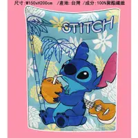 在飛比找蝦皮購物優惠-【迪士尼】全新正版授權 史迪奇 米奇 法蘭絨毯被 台灣製造 