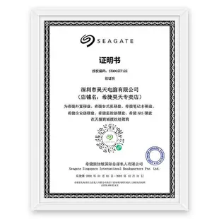 Seagate/希捷ST6000NM019B/021A銀河6T企業級硬碟6tb NAS伺服器盤