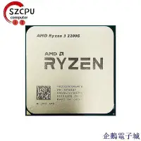 在飛比找Yahoo!奇摩拍賣優惠-全館免運 AMD Ryzen 3 2200G R3 2200