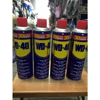 在飛比找蝦皮購物優惠-【多多五金舖】WD-40金屬保護防銹油 13.9OZ./33