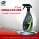 美國龜牌 Turtle Wax 瓷護級 疏水型封膜 T309 公司貨