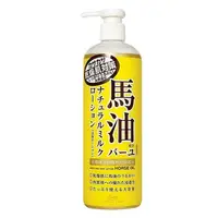 在飛比找樂天市場購物網優惠-日本 Loshi 保水潤澤 馬油 護膚 乳液485ml