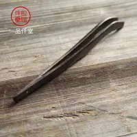 在飛比找樂天市場購物網優惠-黑檀木茶夾杯夾六君子鑷子 茶盤茶道零配茶具夾配件