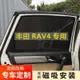 【品為車品】豐田RAV4汽車遮陽簾車窗防曬隔熱遮陽擋磁吸車窗簾隱私遮光簾