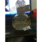 【限時特惠】MISS JOANGE 香氛香水護髮油 120ML 琥珀油精華