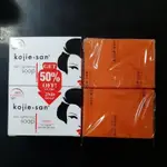 SABUN KOJIE.SAN SKIN LIGHTENING SOAP