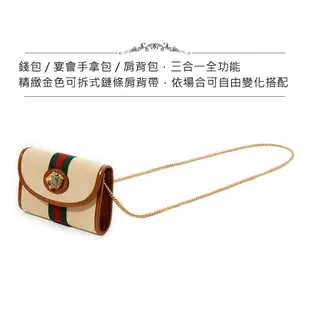 【GUCCI 古馳】虎頭2卡拉鍊三用肩背包(米色)