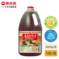 在飛比找蝦皮商城優惠-【萬家香】香菇素蠔油4400g*4桶 箱購