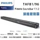 飛利浦 PHILIPS TAFB1/96 Fidelio Soundbar 7.1.2聲道Dolby Atmos IMAX 無線家庭劇院旗艦級聲霸音響 (現場展示中 歡迎試聽)