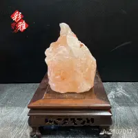 在飛比找蝦皮商城精選優惠-《彩雅寶石精品》天然玫瑰鹽燈 岩鹽燈 小夜燈 氣氛燈S-21