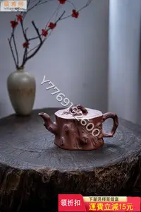 在飛比找Yahoo!奇摩拍賣優惠-花器典型代表作梅樁壺全手工紫砂壺中大品 紫砂壺 天然泥料 一
