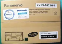 在飛比找Yahoo!奇摩拍賣優惠-Panasonic 國際牌KX-MB2128TW/2178T