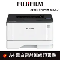 在飛比找蝦皮商城優惠-FUJIFILM 富士軟片 ApeosPort Print 