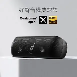 熱賣款soundcore motion藍牙音箱 anker安克聲闊 aptx音質A3116音箱27950