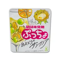 在飛比找蝦皮商城優惠-味覺糖UHA 桑格利亞軟糖 50g【零食圈】噗啾條糖 普超軟