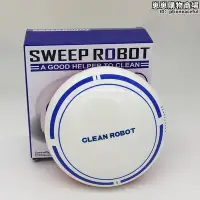 在飛比找Yahoo!奇摩拍賣優惠-SWEEP ROBOT全智慧卡通掃地機械人機器人吸塵機器 掃