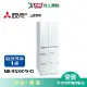 MITSUBISHI三菱525L六門變頻玻璃冰箱MR-WX53C-W-C1(預購)含配送+安裝