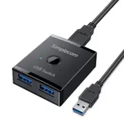 Simplecom Bi-Directional 2-Way USB 3.0 Switch - 1 In 2 Out (2 In 1 Out) (KM125)