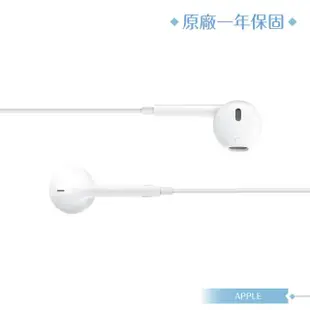 【Apple】原廠耳機公司貨A3046 / EarPods 線控耳機 USB-C(盒裝)