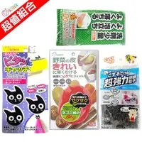 在飛比找ETMall東森購物網優惠-SOWA 日本製廚房小資清潔組