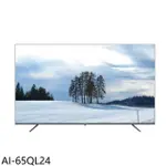 AIWA日本愛華【AI-65QL24】65吋4K HDR 量子點連網智慧顯示器(含標準安裝)(商品卡600元)