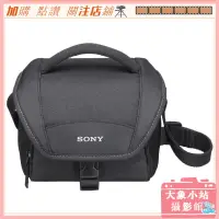 在飛比找蝦皮購物優惠-（精選優品 現貨）索尼（SONY）LCS-U11 攝像機便攜