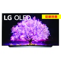 在飛比找蝦皮購物優惠-LG 48吋OLED 4K電視 OLED48C1PSB (含