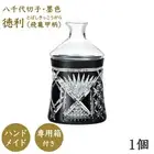 During the marathon period, earn 5 times the points with the Tokoyo From Japan