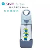 在飛比找大樹健康購物網優惠-【澳洲 b.box】Tritan隨行水壺－450ml／玩具總