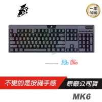 在飛比找蝦皮商城優惠-1st Player 首席玩家 MK6 獵戶星 機械式鍵盤 