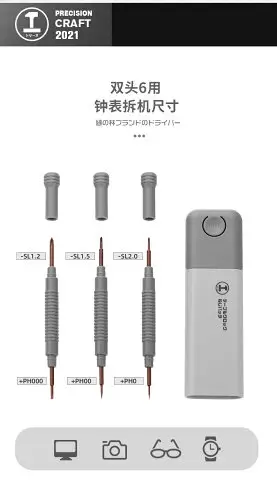 綠林螺絲刀套裝小型十字一字多功能電腦兩用精密螺絲批拆機工具