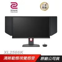 在飛比找蝦皮商城優惠-ZOWIE BenQ 卓威 XL2566K TN 360Hz