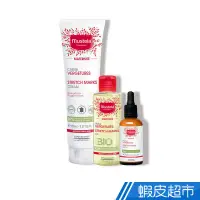 在飛比找蝦皮商城優惠-Mustela 孕期防紋SOP組 孕膚霜-有香150ml+孕