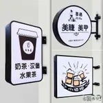 客製書院 客製圓形LED雙面燈箱 廣告牌 掛墻式戶外燈箱 店鋪側掛招牌 懸掛門頭招牌 廣告牌 燈箱 金屬边框燈箱 鋁合金