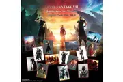 Final Fantasy VII: Art Museum (Volume 2) - Booster Box