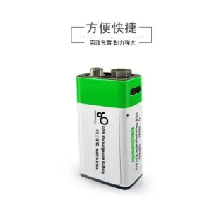 SMARTOOLS 系列 USB TYPE-C充電 電池 9V款 6F22 方形電池 萬用表 煙霧報警器