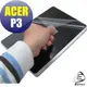 【EZstick】ACER Aspire P3-131 P3-171 專用 靜電式平板LCD液晶螢幕貼 (可選鏡面及霧面)