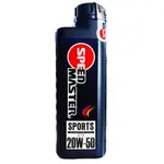 【美機油】SPEED MASTER 速馬力 SPORTS 20W50 合成 機油 通勤 高C/P SL