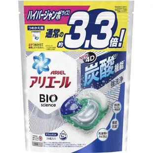 「現貨免等」日本原裝～P&G洗衣球 (39顆/36顆/26顆入袋)#洗衣膠#球洗衣膠囊#洗衣凝膠球#洗衣球膠囊