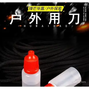 🔥台灣熱賣 優選好物🔥刀油劍油 高濃度金屬鐵防銹油護刀油 軍刀保養油磨刀油擦槍油10ML 782W