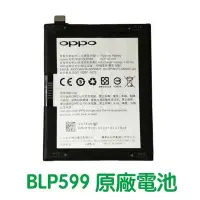 在飛比找Yahoo!奇摩拍賣優惠-台灣現貨💫【加購好禮】OPPO 歐珀 R7 PLUS R7+