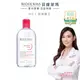 【BIODERMA 貝膚黛瑪】舒敏高效/保濕水潤/平衡控油潔膚液 500ml 官方直營